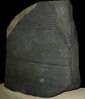 The Rosetta Stone on display in the British Museum, London CC BY-SA 4.0